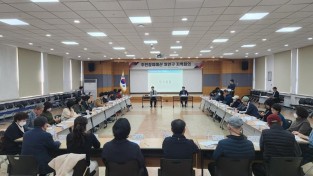 14-1. 15일 열린 처인구 주민참여예산 지역회의 모습.jpg
