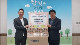 7. LG전자 베스트샵 용인시청점이 지난 7일 역북동에 여행용품 세트를 기증했다..jpg