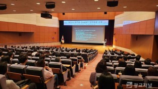 5-1. 20일 용인특례시가 직원들을 대상으로 챗GPT 강의를 열었다..jpg