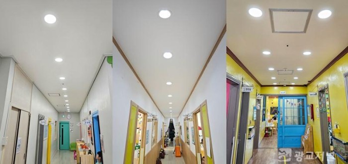 4. 지난해 취약계층 에너지 복지 사업으로 LED 조명 교체 지원을 받을 관내 어린이집 3곳의 모습.jpg