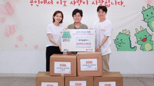 8. 20일 에이엠컴퍼니가 용인특례시에 어려운 이웃을 돕기 위한 성품을 기탁했다..jpg