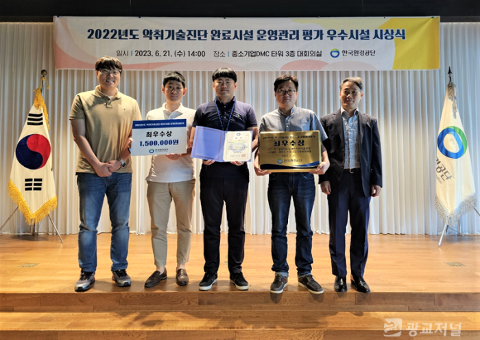 1. 용인특례시 서천레스피아가 한국환경공단의 2022년도 악취기술진단 완료시설 운영관리평가 최우수기관으로 선정됐다..png