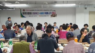 7월12일 용인농협 양지노인대학 어르신에 삼계탕 100인분 후원.jpg
