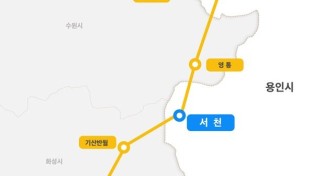 7. 인덕원~동탄 복선전철 노선도 용인구간.jpg