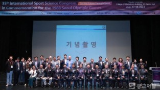 9-3. 한국체육학회가 17일 용인대학교에서 주최한 국제학술대회에 참석한 이상일 용인특례시장과 주요 내빈들의 모습..JPG