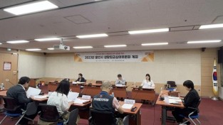 2. 용인특례시 생활임금심의위원회가 지난달 30일 시청 컨퍼런스룸에서 열렸다..jpeg