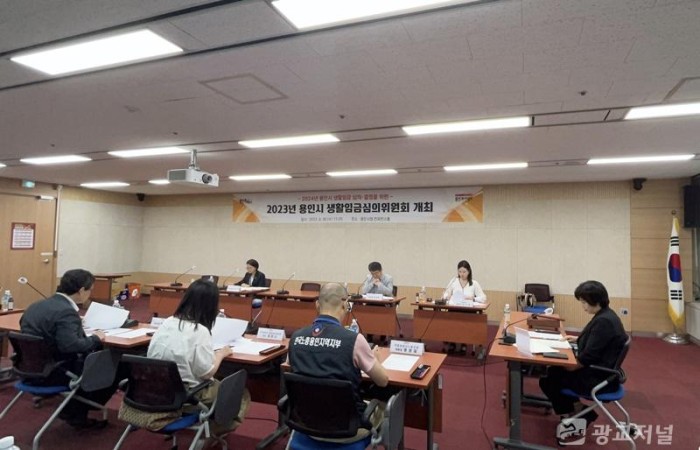 2. 용인특례시 생활임금심의위원회가 지난달 30일 시청 컨퍼런스룸에서 열렸다..jpeg