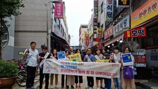 8. 용인특례시가 지난 19일 용인중앙시장에서 지역 물가 안정 캠페인을 진행했다..jpg