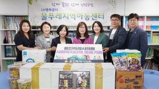 20230925 용인특례시의회, 추석맞이 사회복지시설 물품 전달(2)기흥구.jpg