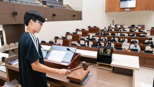 20230926 용인특례시의회 청소년 지방자치아카데미, 신촌중학교 참여(4).jpg