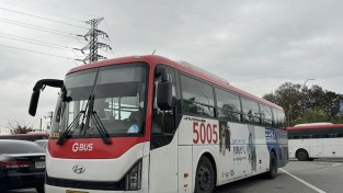 1. 용인특례시가 출근시간대 5005번에 강남대역에서 출발하는 전세버스 3대를 운행한다..jpeg