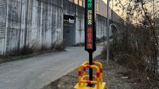4. 용인특례시 기흥구 언남동 456-49(영동고속도로 하부) 통로박스에 설치한 