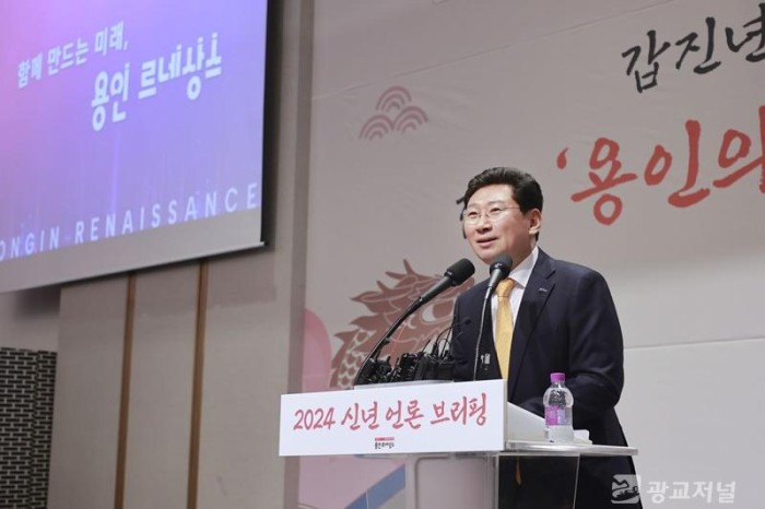 7-1. 이상일 용인특례시장이 10일 기흥ICT밸리에서 열린 신년 언론브리핑에서 용인반도체클러스터 입주협약 내용을 공개했다.jpg