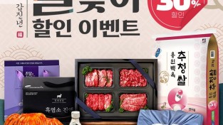 4. 용인온마켓 할인행사 SNS 홍보용 배너.jpg