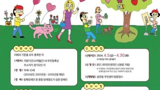 6. 경기도 장애인 누림통장 홍보물.jpg