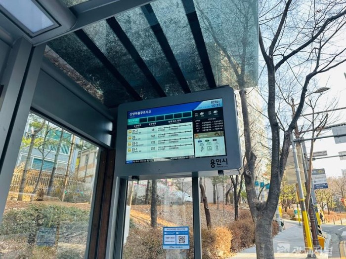 4. 용인특례시가 기흥구 산양마을 푸르지오 아파트 앞 정류장 등 76곳에 버스안내전광판을 설치했다.jpg