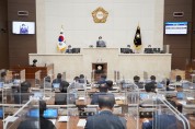 용인시의회, 제248회 임시회 제2차 본회의 개최