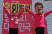 박형준 선대위원장,이원섭 국회의원 후보 지원유세
