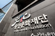용인문화재단-용인시인재육성재단 MOU 체결