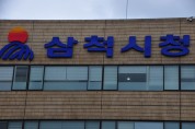 김양호, 코로나 확산예방위해 일부행정업무 잠정중단