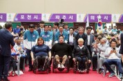 [동정] 송한준, '2019 제9회 경기도장애인체육대회' 개회식 참석