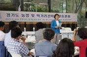안혜영, '경기도 농정 및 먹거리전략 평가토론회' 참석
