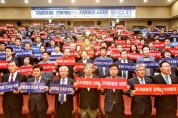 송한준, 지방자치법 전부개정을 위한 정책토론회 참석