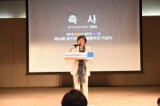 안혜영, '제24회 경기도 양성평등주간 기념식' 참석해