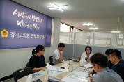 경기도의회 의정부상담소, '액티브시니어 생활수영교실' 운영 계획안 논의