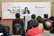 안혜영, 망포1동 행정복지센터 임시청사 개청식 및 망포2동 현판식 참석