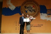이나영, ‘2019 자랑스런 대한국민 大賞’ 대상 수상