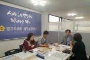 이영봉, 의정부상담소서 '마을기반 서로돌봄공동체 지원사업'논의