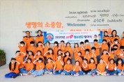 용인소방서, 안전문화 조성을 위한 차세대 안전리더 육성… 한국119청소년단 발대식 개최