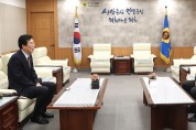 송한준, 조재연 신임 수원지방검찰청 검사장 접견