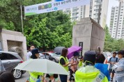 용인특례시, 26일 차량 우회전·어린이 보행안전 캠페인