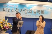 이상일 시장, 기흥구 소재 교회 나눔음악회에서 깜짝 공연