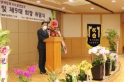 장현국, 경기도장애인복지시설연합회 회장 이·취임식 참석