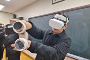 용인특례시, “와, 신세계다” VR 고글 쓴 어르신 감탄 연발