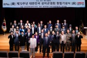 상이군경회 용인시지회, 15일 시청서 72주년 창립기념식