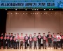용인특례시, 리사이클센터·경기사회복지공동모금회와 ‘아름다운 동행’ 기부 행사 개최