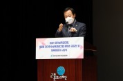 경기도의회 장현국, ‘제2회 경기우수보육프로그램 콘텐츠 공모전 시상식’ 참석
