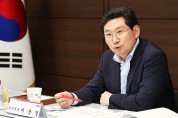 용인특례시, 국가산단 사업시행자 선정에 따른 후속 전략회의 개최