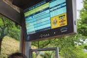 용인특례시, 버스안내전광판 고장 땐 QR코드로 신고하세요!