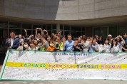 동백3동, 중일초 학생들과 학교폭력 예방 현수막 꾸미기 캠페인