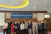 모현읍, 한국외대 글로벌캠퍼스와 주민 간담회…학교복합시설 추진 설명