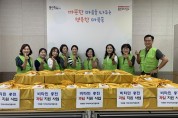 마북동 지역사회보장협의체 취약계층에 과일 지원