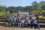 기흥구보건소, ‘모바일 헬스케어’ 참가자 대상 대면 미션행사 개최
