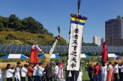 상현3동, ‘독바위 민속 줄다리기 축제’ 4년 만에 개최