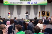 이상일 시장, 새마을부녀회·문고회장 취임식 참여