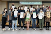 용인시, 브랜드디자인 교육 수료한 청년 농업인 11명 상표 출원
